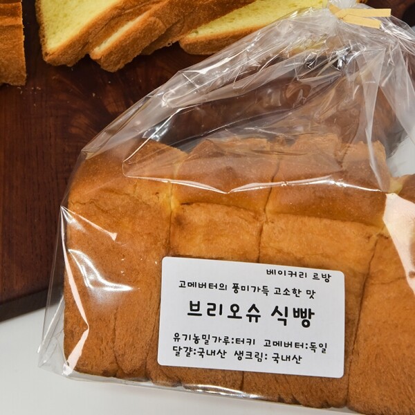 리버마켓@온라인,[베이커리르방] 유기농 브리오슈 식빵